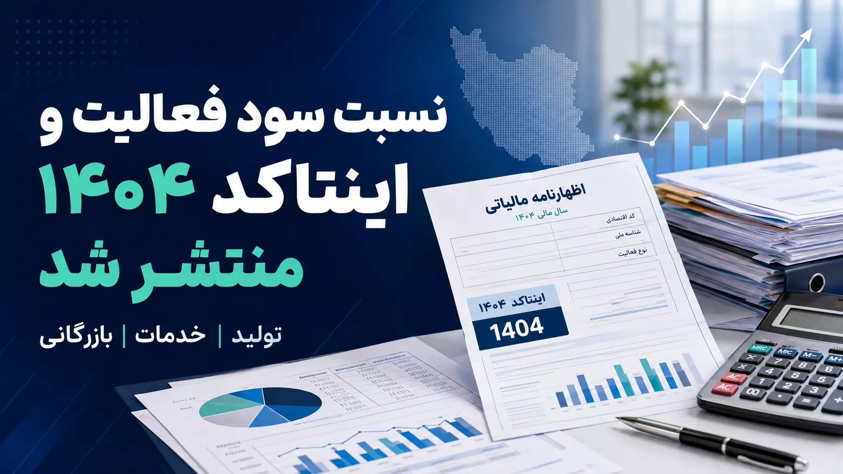 intacode-profit-ratio-1404